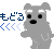 �߂�
